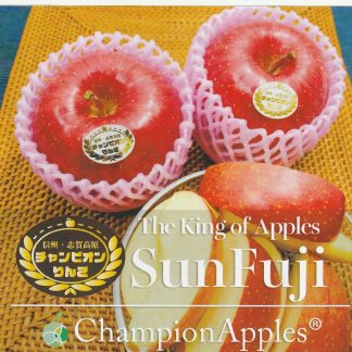 Sun Fuji （Champion Apples）